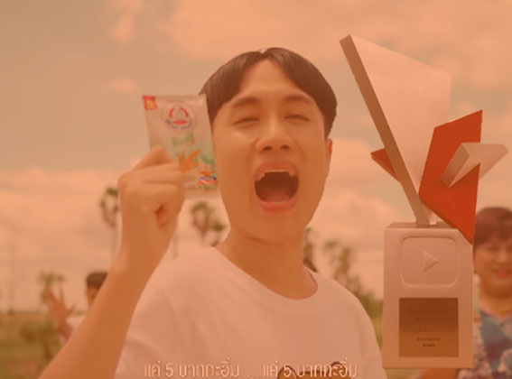 Award-winning Projects