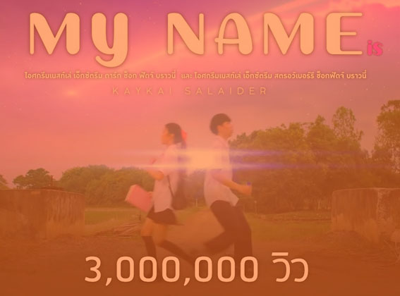 Mega Content Creators